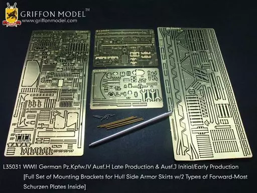 1/35 Scale Model Kit - Tank