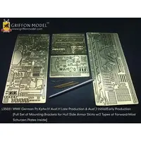 1/35 Scale Model Kit - Tank