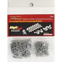 1/35 Scale Model Kit - Grade Up Parts