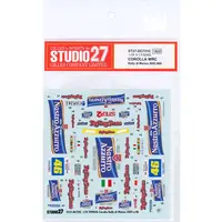 1/24 Scale Model Kit - Detail-Up Parts