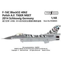 1/48 Scale Model Kit - Fighter aircraft model kits / F-16 Fighting Falcon