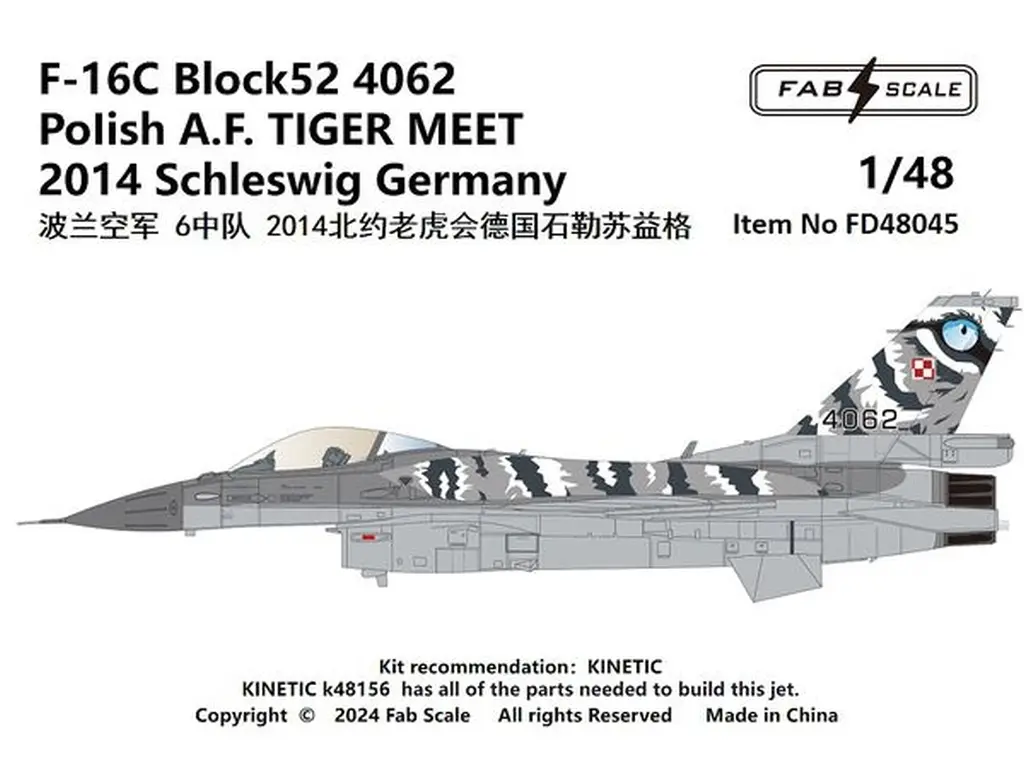 1/48 Scale Model Kit - Fighter aircraft model kits / F-16 Fighting Falcon