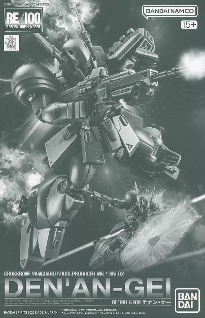 Gundam Models - MOBILE SUIT GUNDAM Formula 91 / F91 Gundam F91