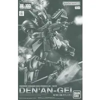 Gundam Models - MOBILE SUIT GUNDAM Formula 91 / F91 Gundam F91