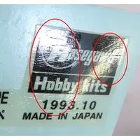 1/24 Scale Model Kit - Chevrolet