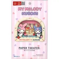 PAPER THEATER - Sanrio characters