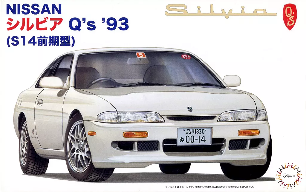 1/24 Scale Model Kit - Vehicle