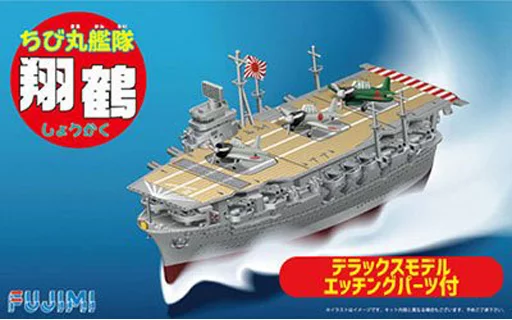 Chibimaru Fleet - Chibimaru Kantai Series / Japanese aircraft carrier Shokaku