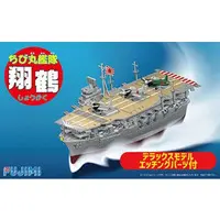 Chibimaru Fleet - Chibimaru Kantai Series / Japanese aircraft carrier Shokaku