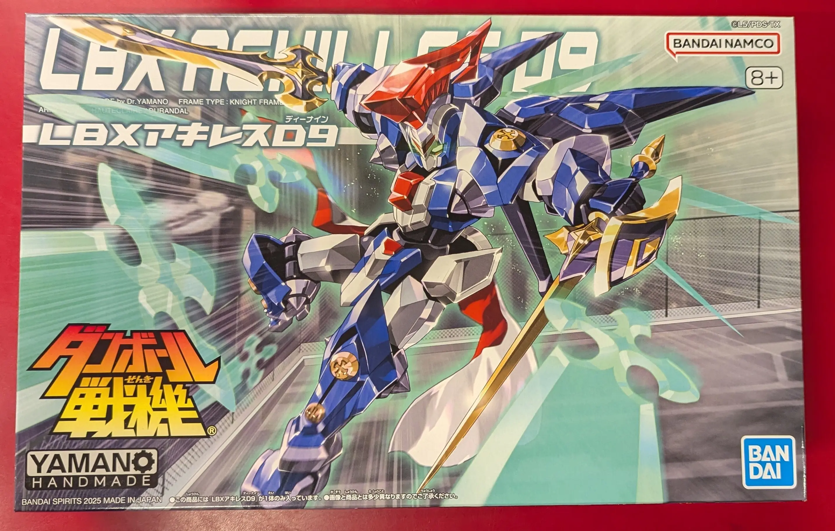 Gundam Models - Danball Senki / LBX Achilles