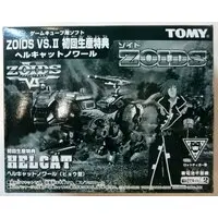 Plastic Model Kit - ZOIDS / Helcat