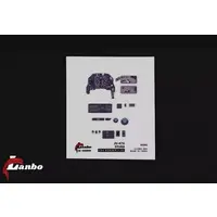 1/35 Scale Model Kit - Detail-Up Parts