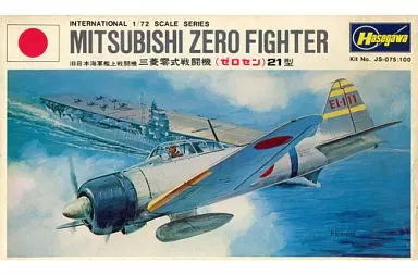 1/72 Scale Model Kit - Fighter aircraft model kits