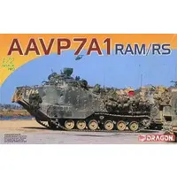1/72 Scale Model Kit - ARMOR PRO