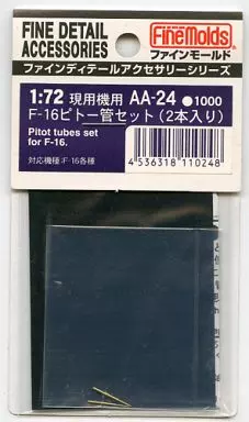 1/72 Scale Model Kit - Fine detail accessory series