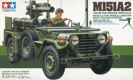 1/35 Scale Model Kit - TAMIYA Military Miniature Series