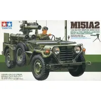 1/35 Scale Model Kit - TAMIYA Military Miniature Series