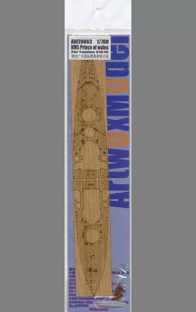 1/700 Scale Model Kit - Grade Up Parts