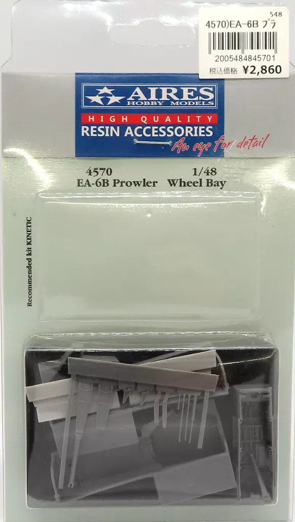 1/48 Scale Model Kit - Grade Up Parts / Northrop Grumman EA-6B Prowler