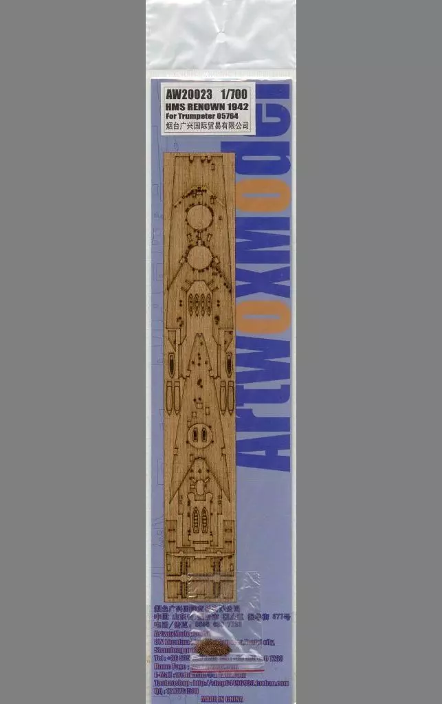 1/700 Scale Model Kit - Grade Up Parts