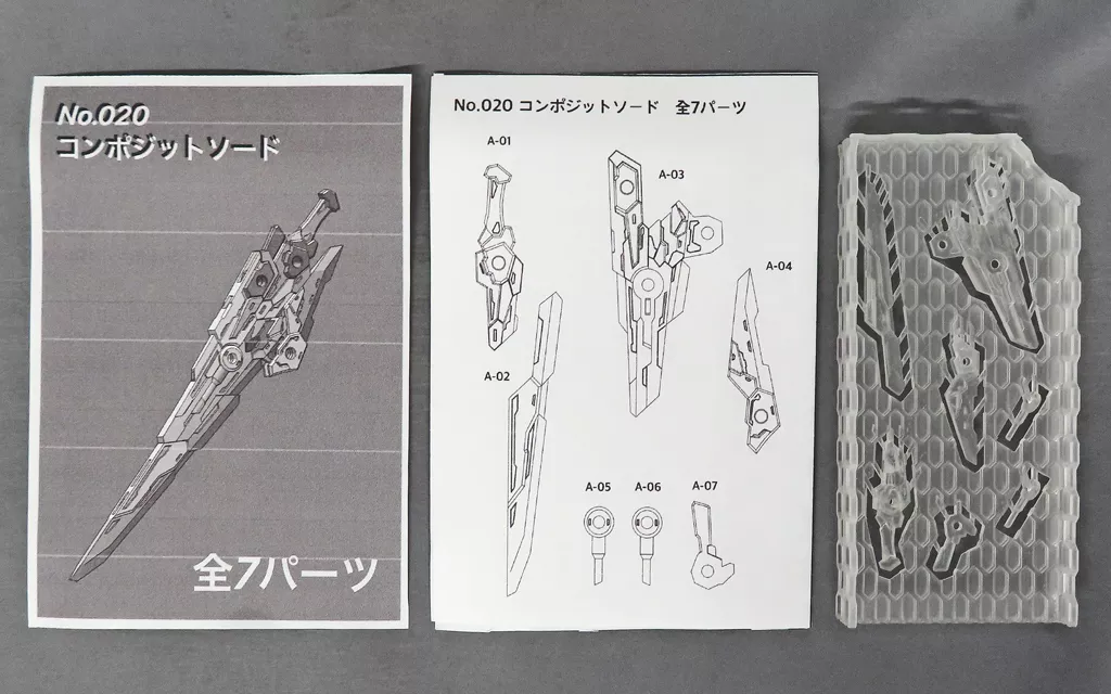 Plastic Model Parts - Garage Kit - MEGAMI DEVICE