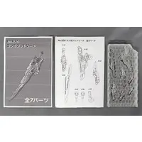 Plastic Model Parts - Garage Kit - MEGAMI DEVICE