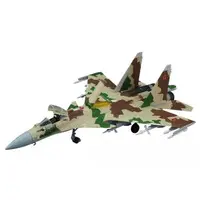 GiMIX - 1/144 Scale Model Kit - Aircraft