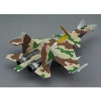 1/144 Scale Model Kit - GiMIX - Aircraft