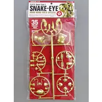 1/35 Scale Model Kit - Maschinen Krieger ZbV 3000 / Snake-Eye