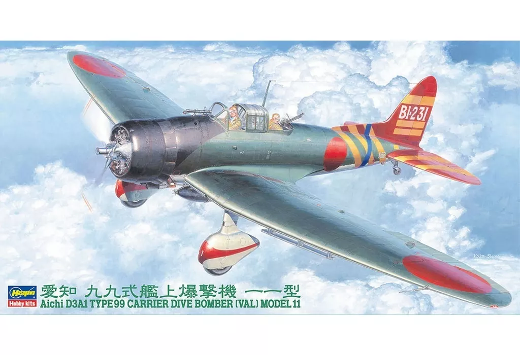 1/48 Scale Model Kit - Bomber / Aichi D3A