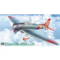 1/48 Scale Model Kit - Bomber / Aichi D3A