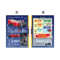 1/72 Scale Model Kit - Fire-Engine