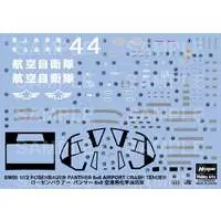 1/72 Scale Model Kit - Fire-Engine