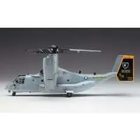 1/72 Scale Model Kit - Aircraft / MV-22B Osprey