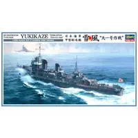 1/350 Scale Model Kit - Warship plastic model kit / Japanese destroyer Yukikaze