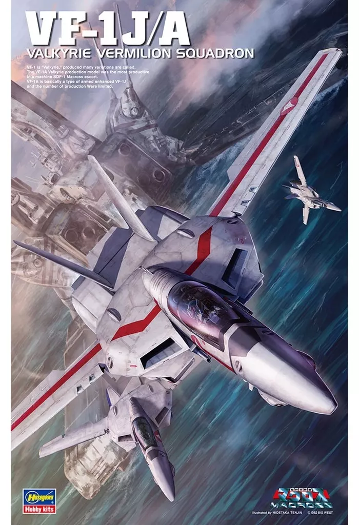 1/72 Scale Model Kit - 1/48 Scale Model Kit - Super Dimension Fortress Macross / VF-1A Valkyrie & VF-1J/A Valkyrie