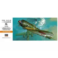 1/72 Scale Model Kit - Fighter aircraft model kits / Nakajima Ki-43 Hayabusa