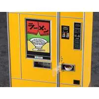 1/12 Scale Model Kit - Vending machine