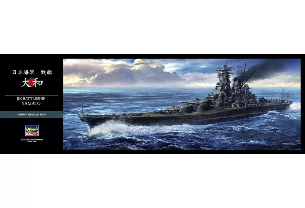 1/350 Scale Model Kit - 1/450 Scale Model Kit - Warship plastic model kit / Japanese Battleship Yamato