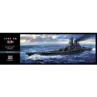 1/350 Scale Model Kit - 1/450 Scale Model Kit - Warship plastic model kit / Japanese Battleship Yamato