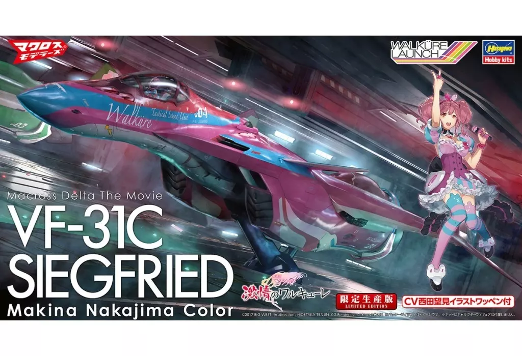 1/72 Scale Model Kit - MACROSS DELTA / Makina Nakajima & VF-31C Siegfried