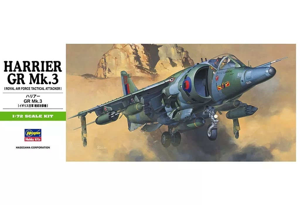 1/72 Scale Model Kit - Aircraft / Hawker Siddeley Harrier