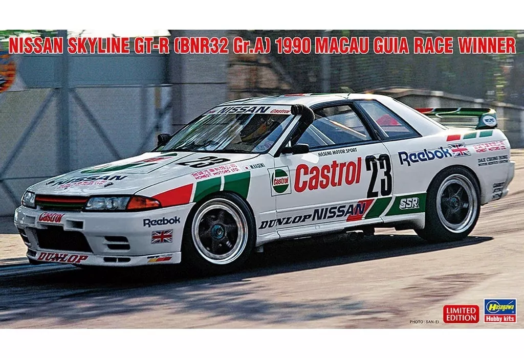 1/24 Scale Model Kit - NISSAN / SKYLINE