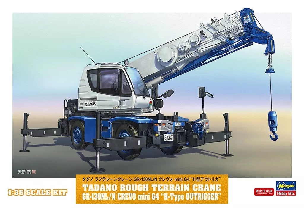 1/35 Scale Model Kit - Vehicle / Rough terrain crane