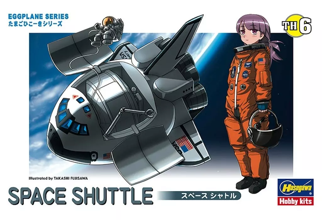 Plastic Model Kit - Space Shuttle