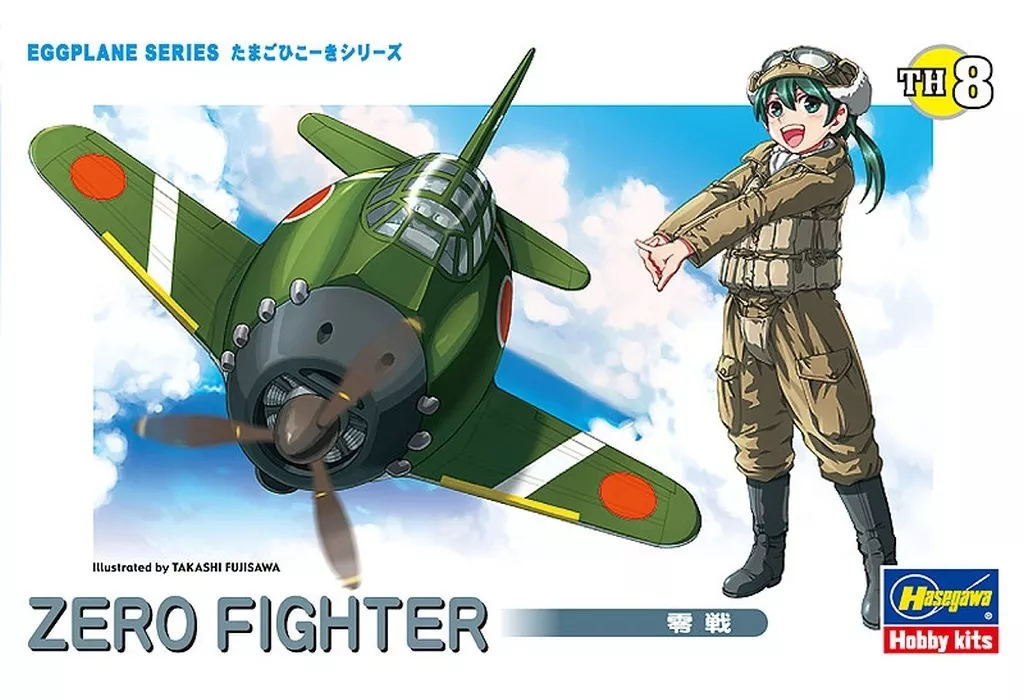 Plastic Model Kit - Egg Plane