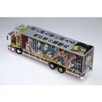 1/32 Nidaime Dokuromaru Model Kit