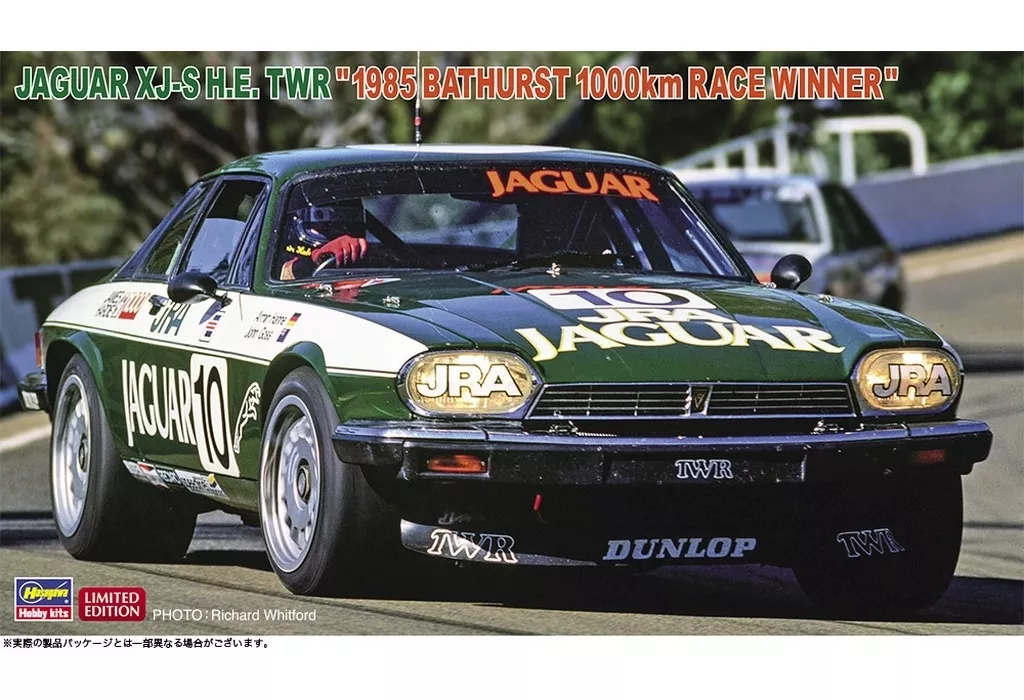 1/24 Scale Model Kit - Vehicle