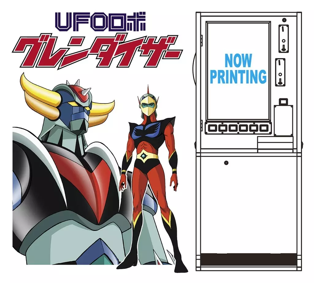 1/12 Scale Model Kit - UFO Robot Grendizer