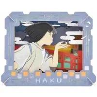 PAPER THEATER - Spirited Away / Haku